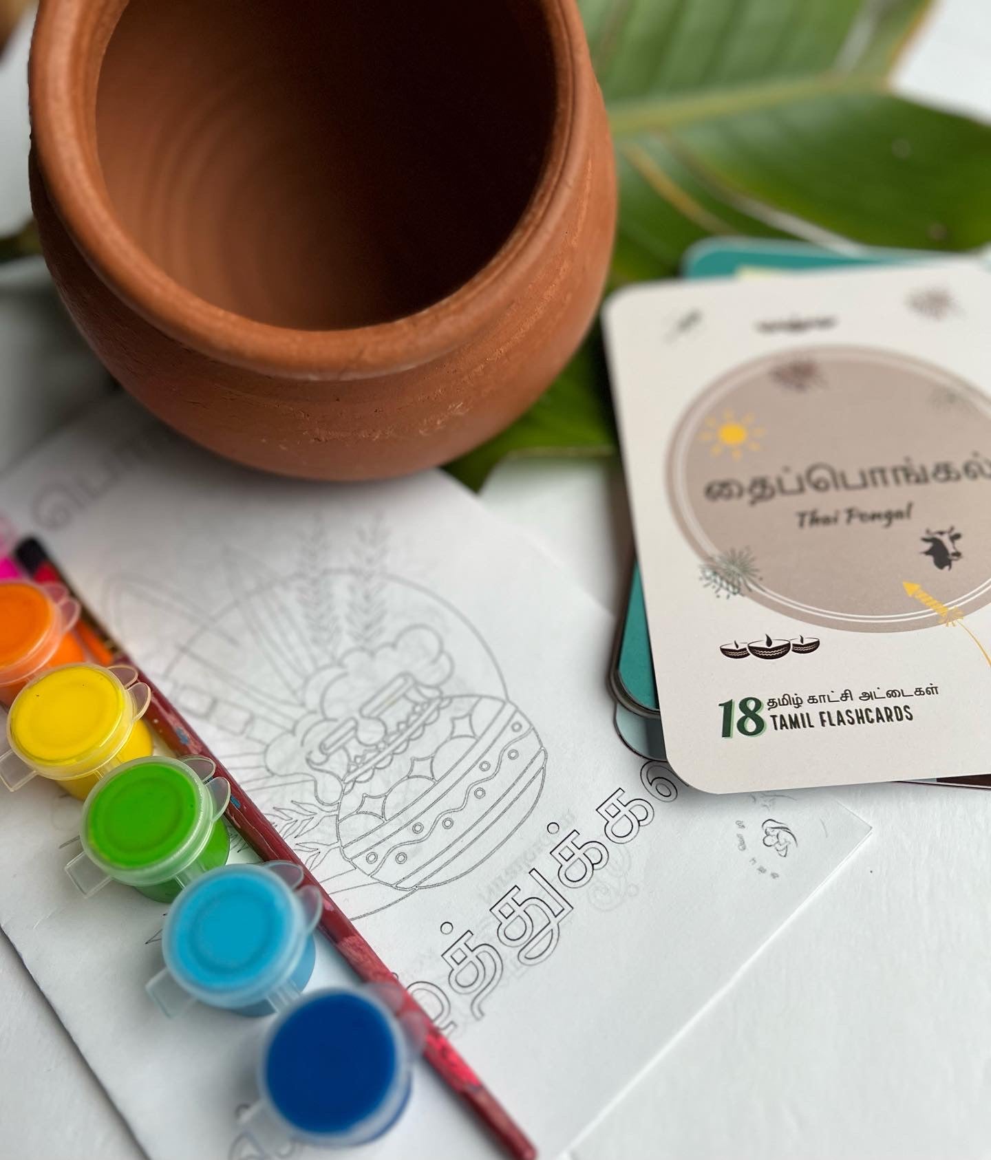 தைப்பொங்கல்- Thai Pongal Kit
