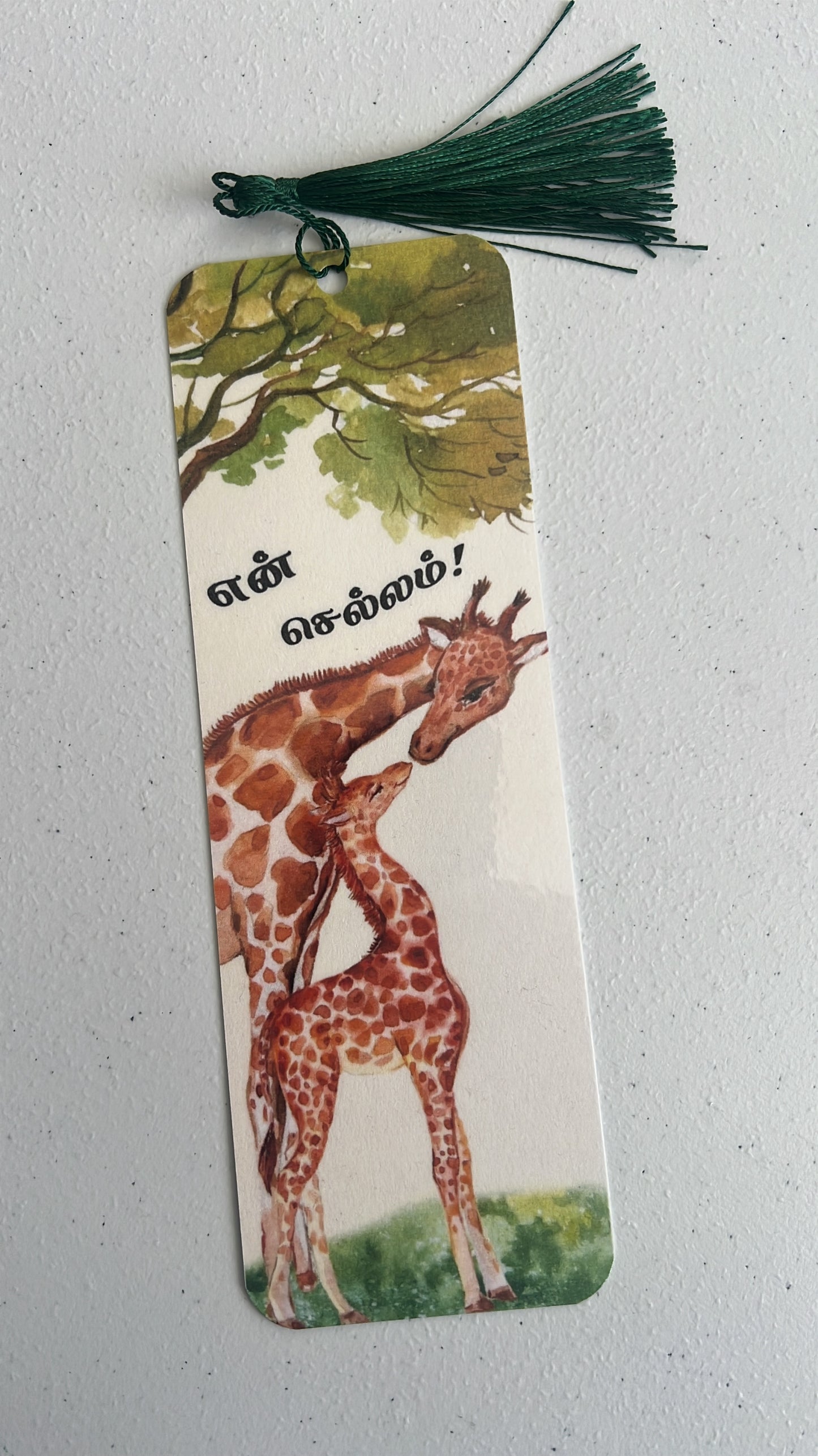 Thamizh bookmark