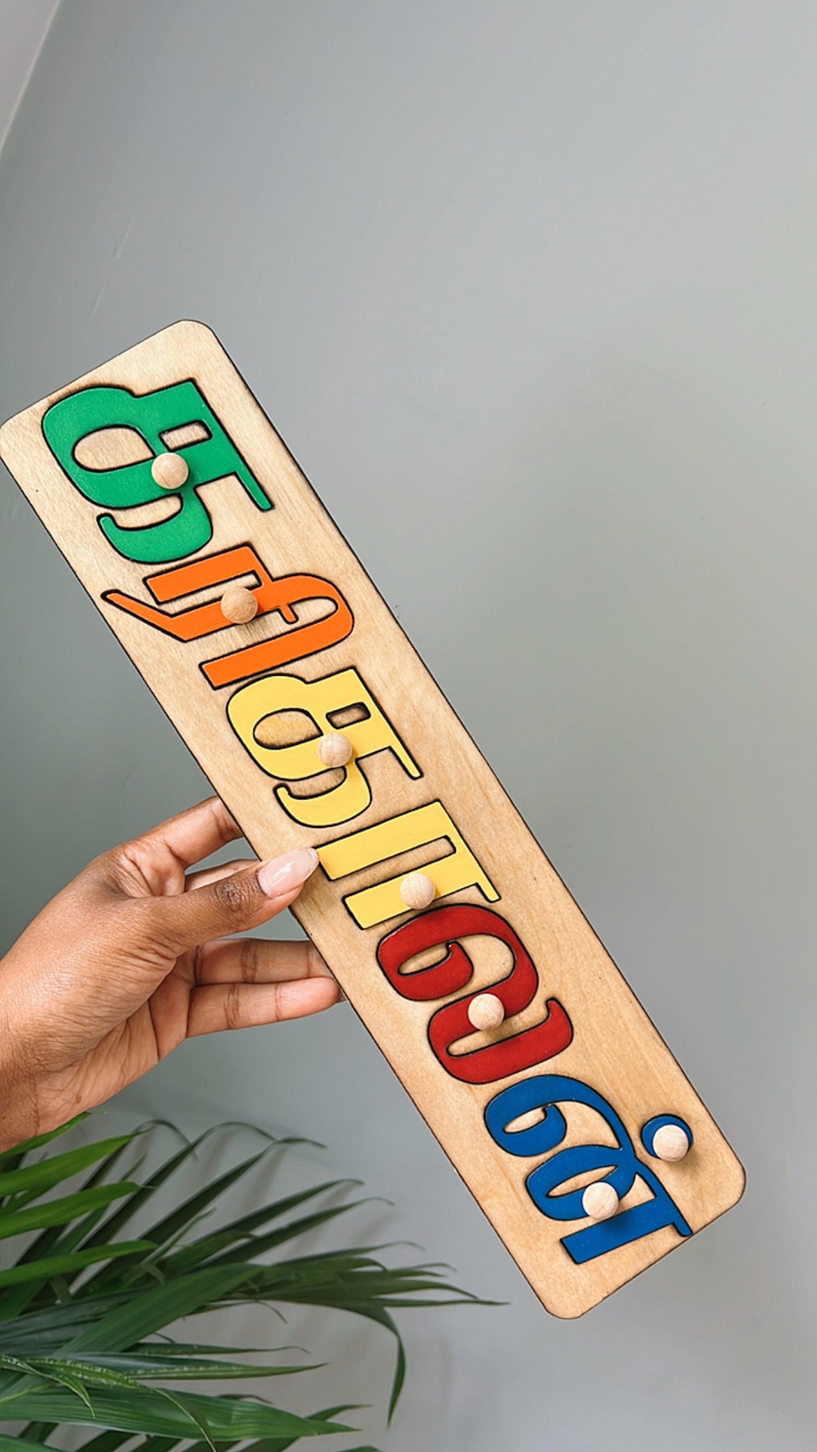 Name puzzle