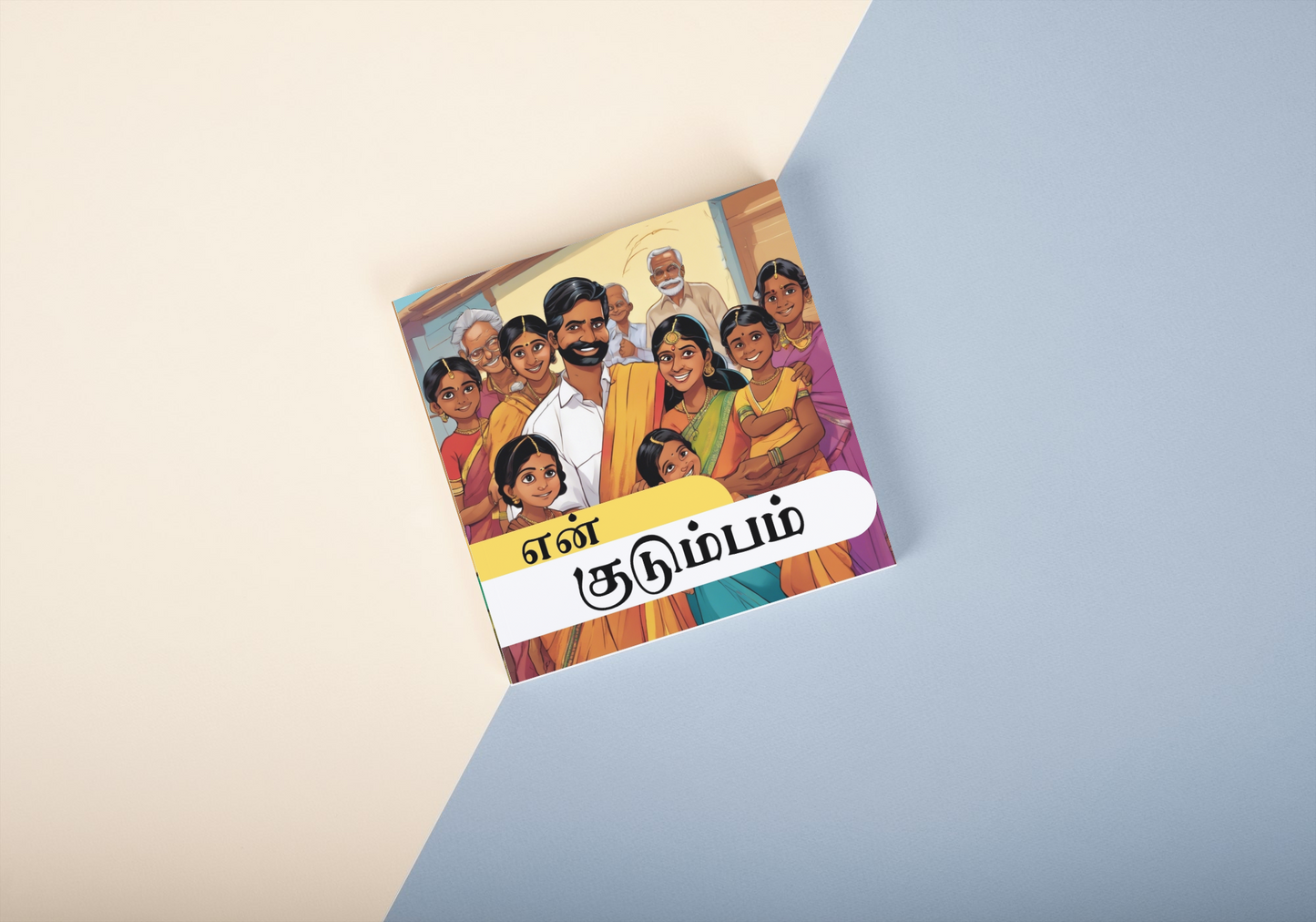 Beginner Tamil Reading Books -5 Sets