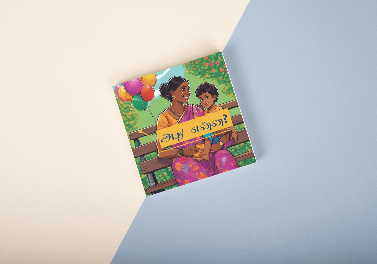 Beginner Tamil Reading Books -5 Sets
