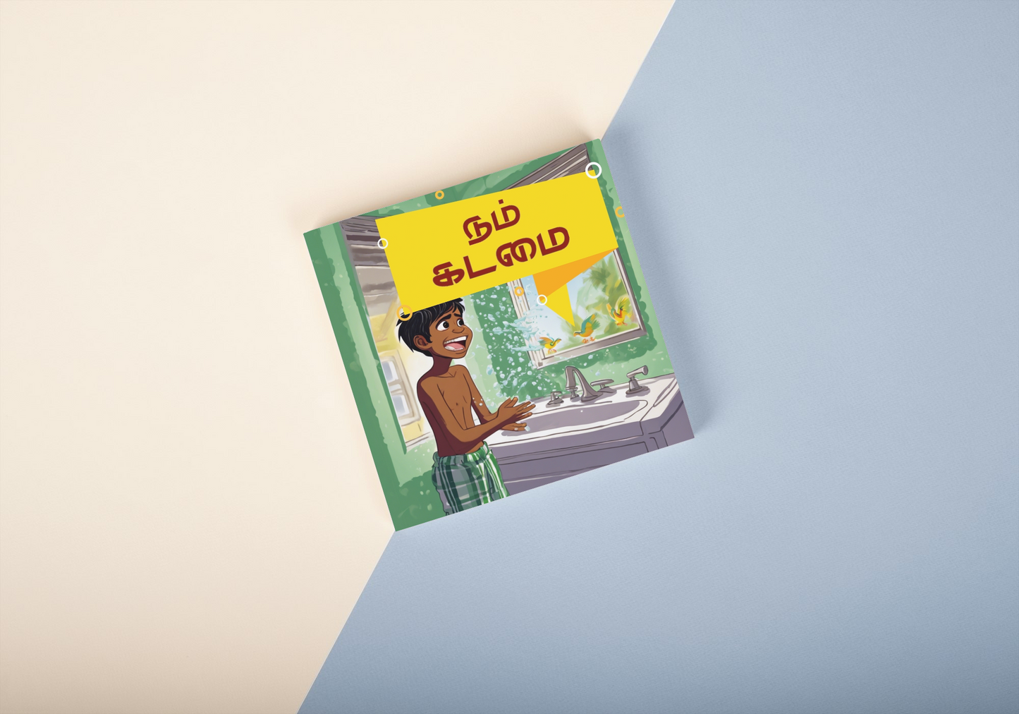Beginner Tamil Reading Books -5 Sets