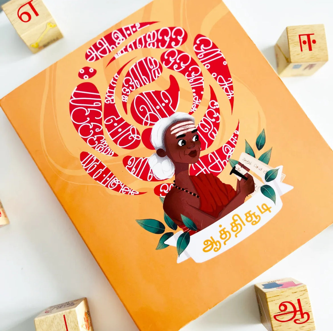 ஆத்திசூடி - Aathichudi