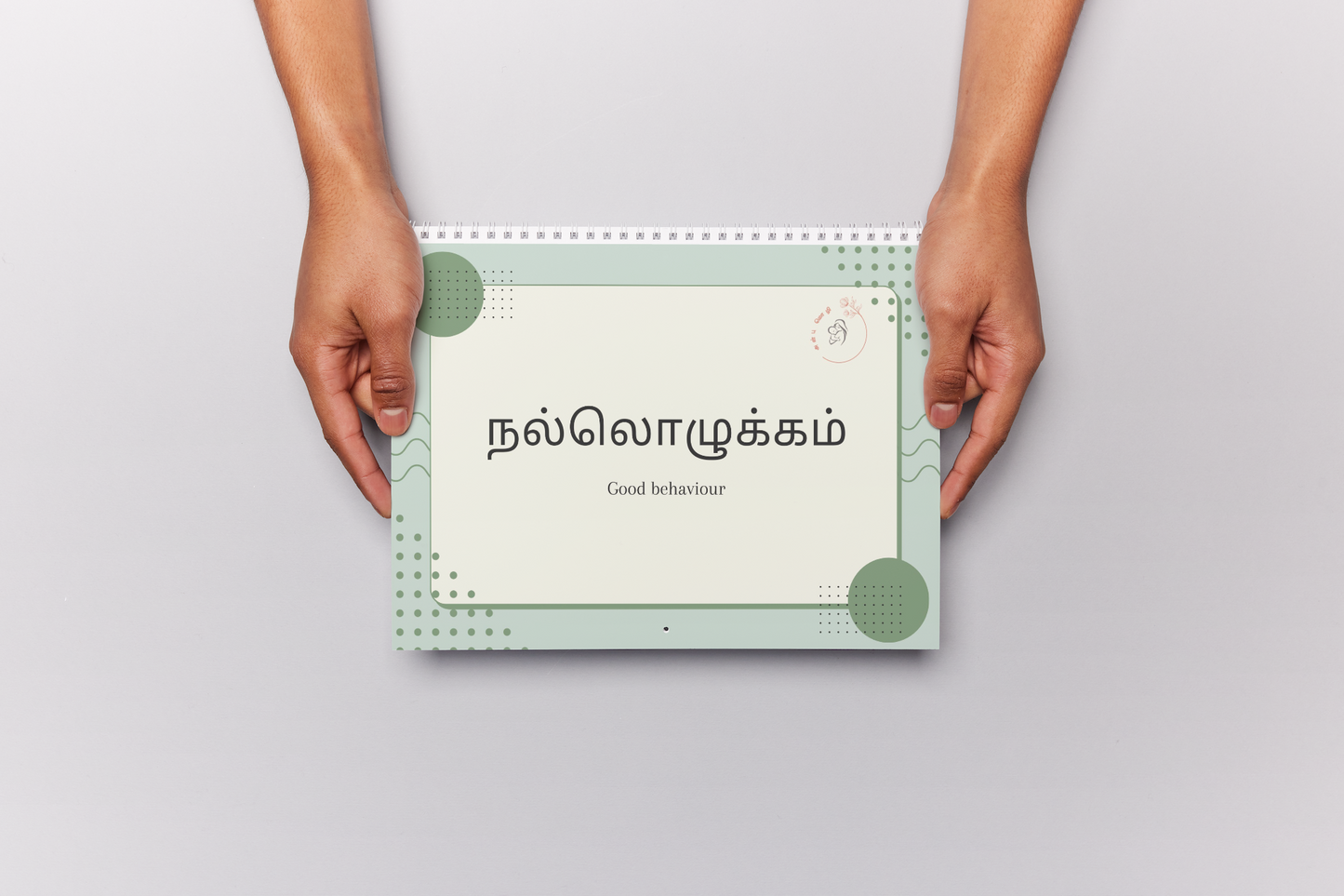 நல்லொழுக்கம்- good behaviour