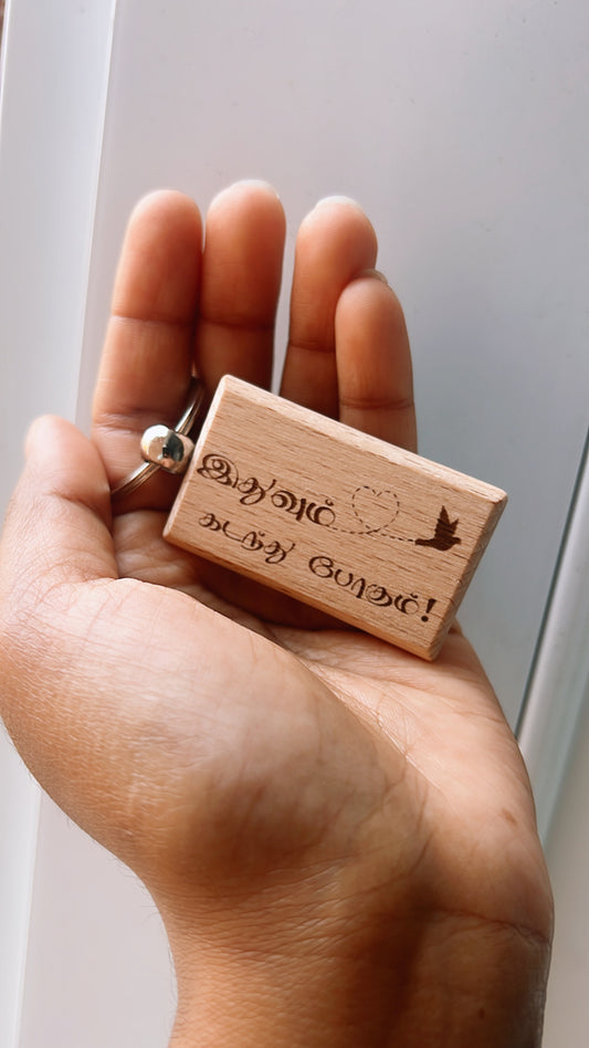 Key Ring