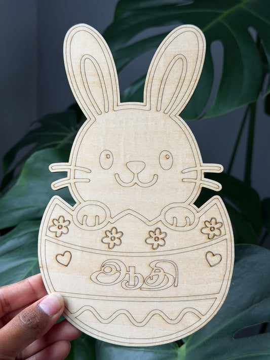 Easter Name Painting Kit – Personalized Tamil Learning Fun