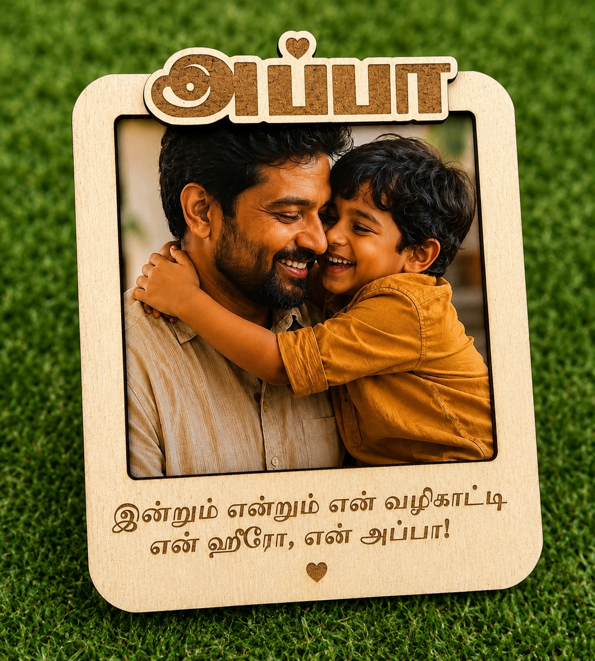 Personalized Tamil Magnetic Photo Frame – Appa